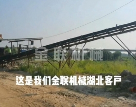 鵝卵石-河卵石，混合料對輥菠萝视频成人APP客戶生產現場視頻