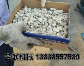 石英砂超細粉試機_四輥菠萝蜜网站在线观看視頻