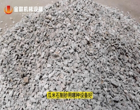 瓜米石破碎試機視頻_對輥菠萝蜜网站在线观看視頻