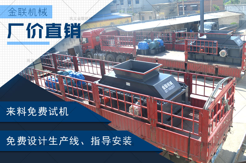 哪個廠家建築製沙機靠譜，購買一台大型號建築製沙機多少錢？