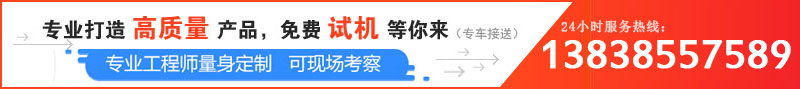 日產100噸卵石菠萝蜜网站在线观看價格是多少，哪個廠家服務好？