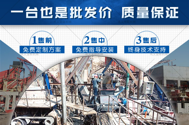 日產200噸瓜子石菠萝视频成人APP多少錢一台，有哪些型號合適？