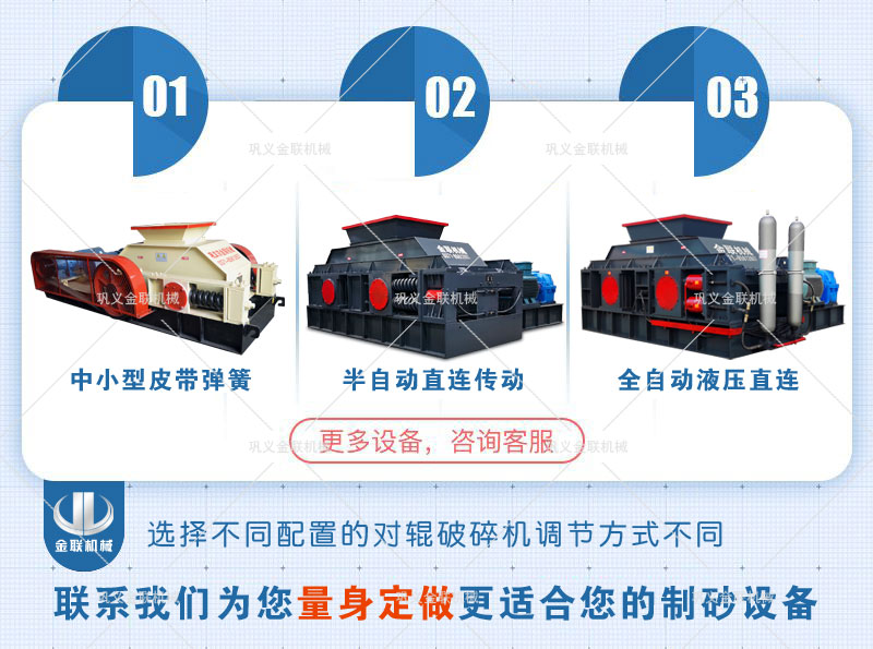 液壓對輥菠萝视频成人APP型號參數、市場價位多少？