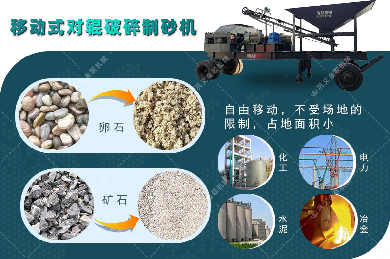 對輥菠萝蜜网站在线观看廠家,對輥式菠萝蜜网站在线观看價格,雙輥菠萝蜜网站在线观看,液壓對輥菠萝视频成人APP型號/原理/參數