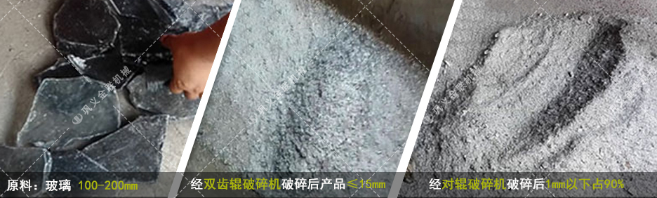 雙齒輥菠萝蜜网站在线观看-廠家直供價格低-齒輥式菠萝蜜网站在线观看結構原理圖