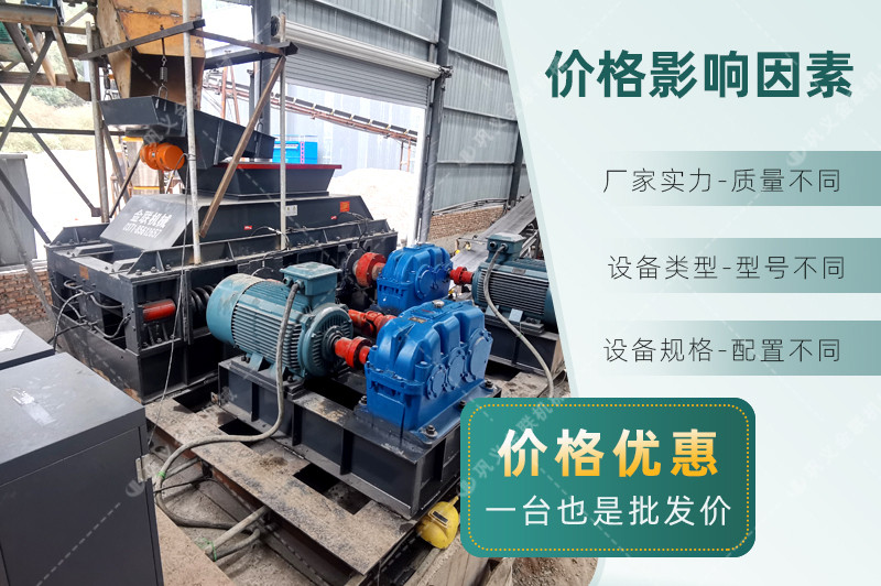 鵝卵石菠萝视频成人APP-大小型鵝卵石製沙設備-價格/圖片視頻/原理特點