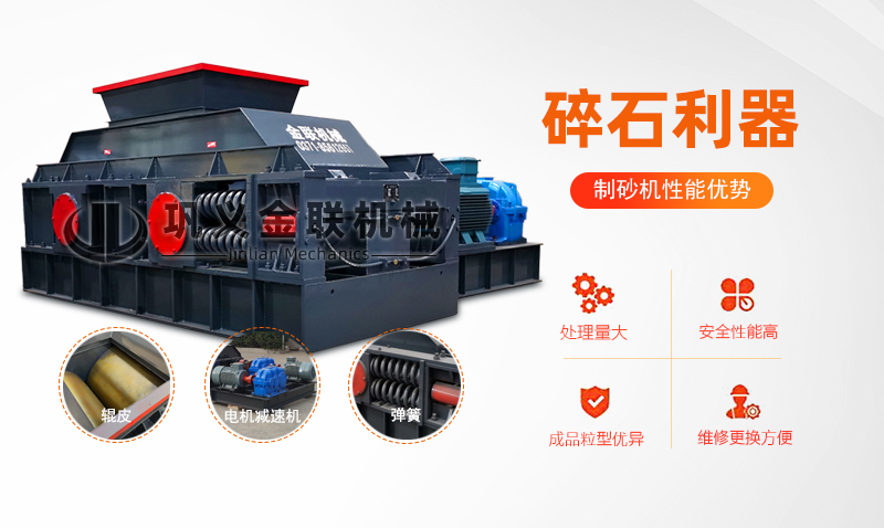 重型對輥菠萝蜜网站在线观看-大型雙輥式菠萝视频成人APP設備價格/圖片視頻/型號結構原理 重型對輥菠萝蜜网站在线观看-大型雙輥式菠萝视频成人APP設備價格/圖片視頻/型號結構原理