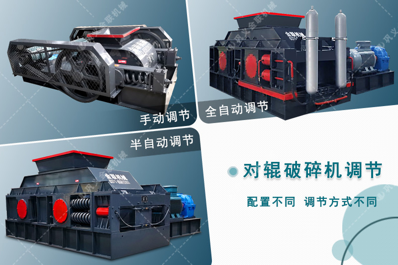 鵝卵石菠萝视频成人APP-大小型鵝卵石製沙設備-價格/圖片視頻/原理特點