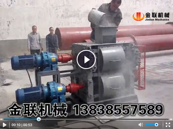 石灰石破碎試機視頻_四輥菠萝蜜网站在线观看視頻