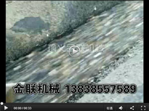 對輥菠萝蜜网站在线观看破碎鵝卵石現場視頻