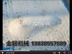石英砂試機視頻－四輥菠萝蜜网站在线观看